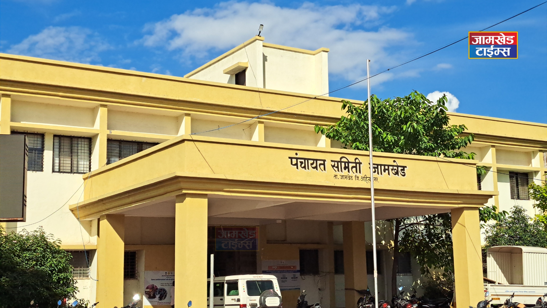Development Work